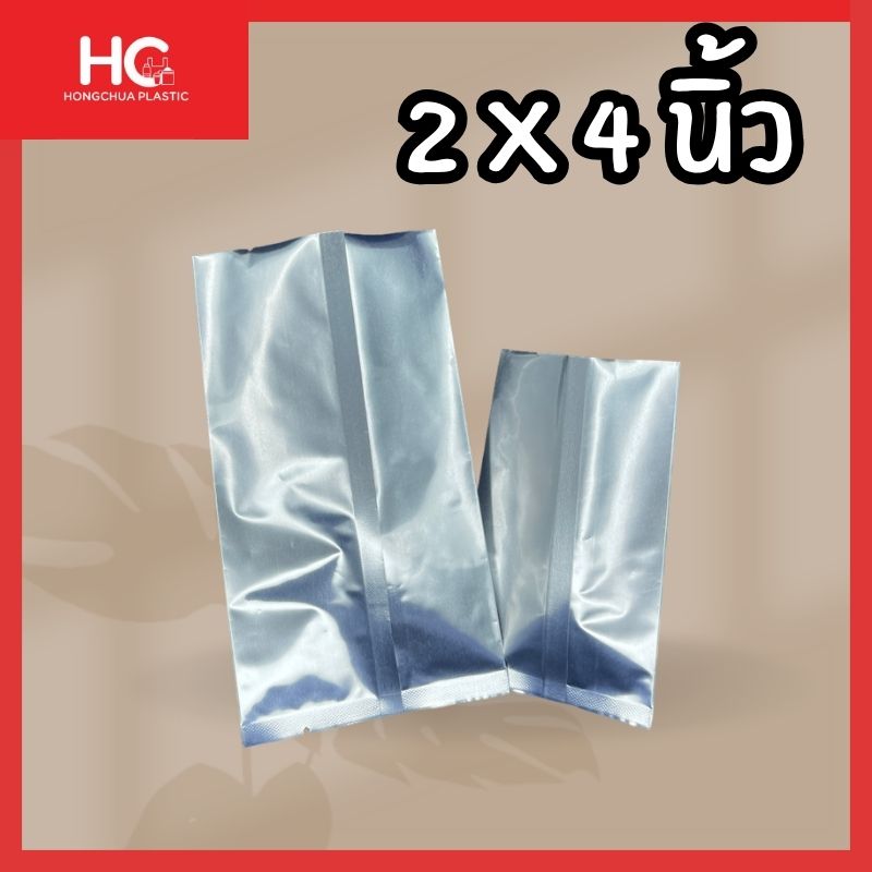 สินค้าถุงฟอยล์ซีลกลาง สีเงินทึบแสง ขนาด 2x4 นิ้ว แสดงรายละเอียดรอยซีลด้านหลังถุง จากฮงจั๊วพลาสติก (Hongchua Plastic)