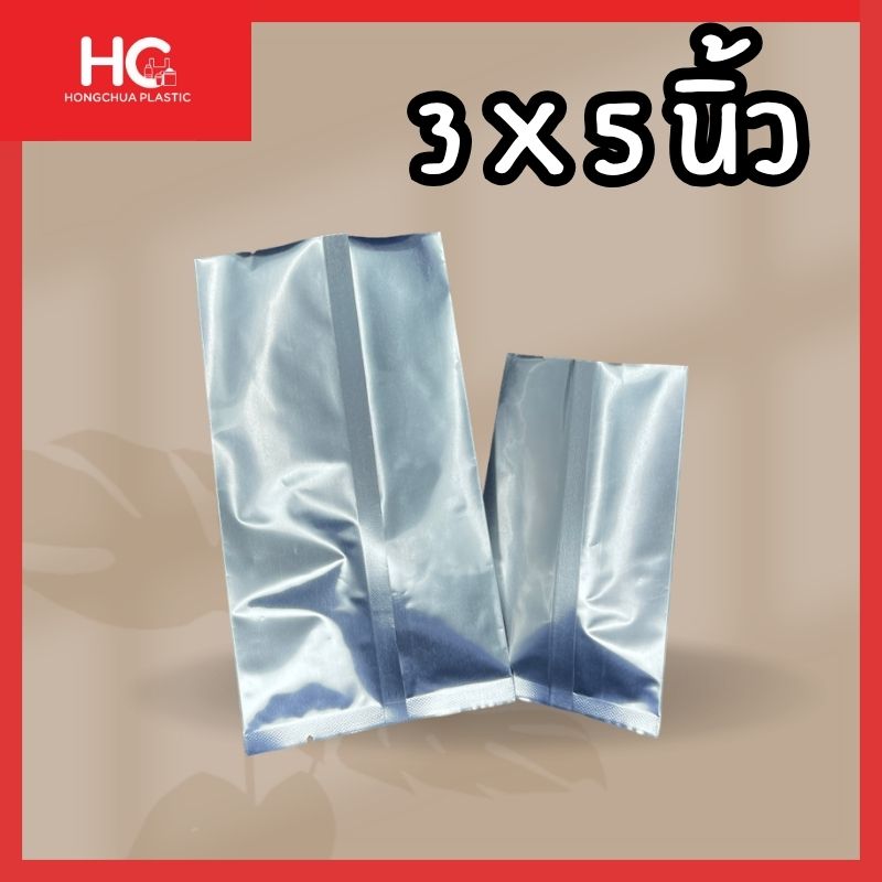 สินค้าถุงฟอยล์ซีลกลาง สีเงินทึบแสง ขนาด 3x5 นิ้ว แสดงรายละเอียดรอยซีลด้านหลังถุง จากฮงจั๊วพลาสติก (Hongchua Plastic)