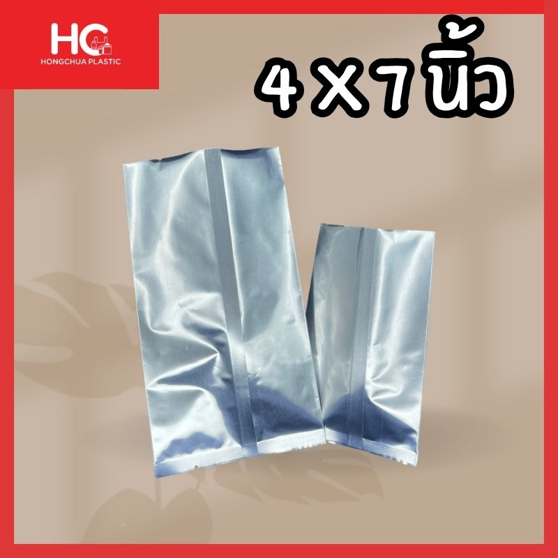 สินค้าถุงฟอยล์ซีลกลาง สีเงินทึบแสง ขนาด 4x7 นิ้ว แสดงรายละเอียดรอยซีลด้านหลังถุง จากฮงจั๊วพลาสติก (Hongchua Plastic)