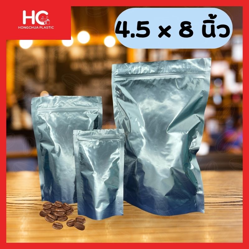สินค้าถุงฟอยล์ซิปล็อคตั้งได้ สีเงินทึบแสง ขนาด 4.5 x 8 นิ้ว แบรนด์ Hongchua Plastic จัดวางพร้อมเมล็ดกาแฟ