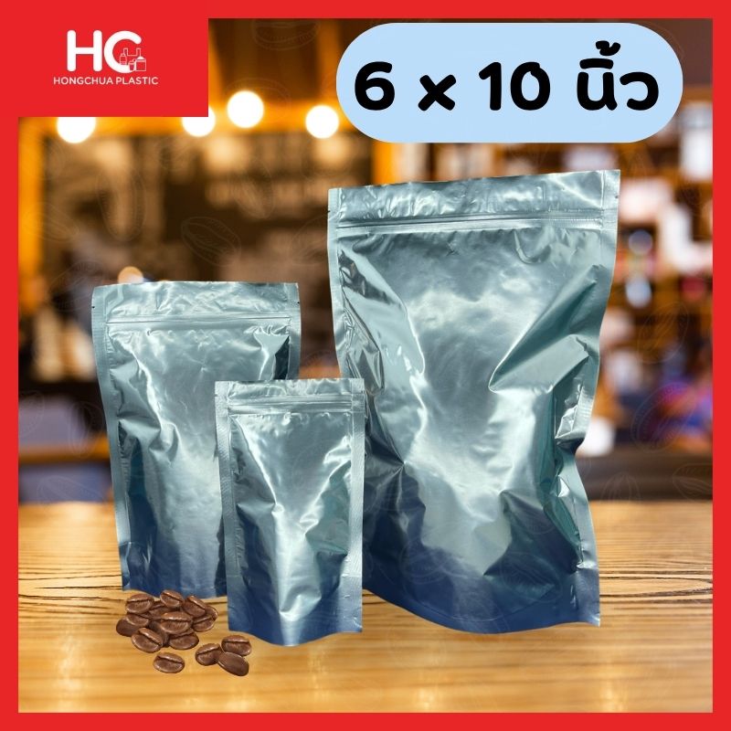 ภาพสินค้าถุงฟอยล์ซิปล็อคตั้งได้ สีเงินทึบแสง ขนาด 6 x 10 นิ้ว แบรนด์ Hongchua Plastic จัดวางพร้อมเมล็ดกาแฟ