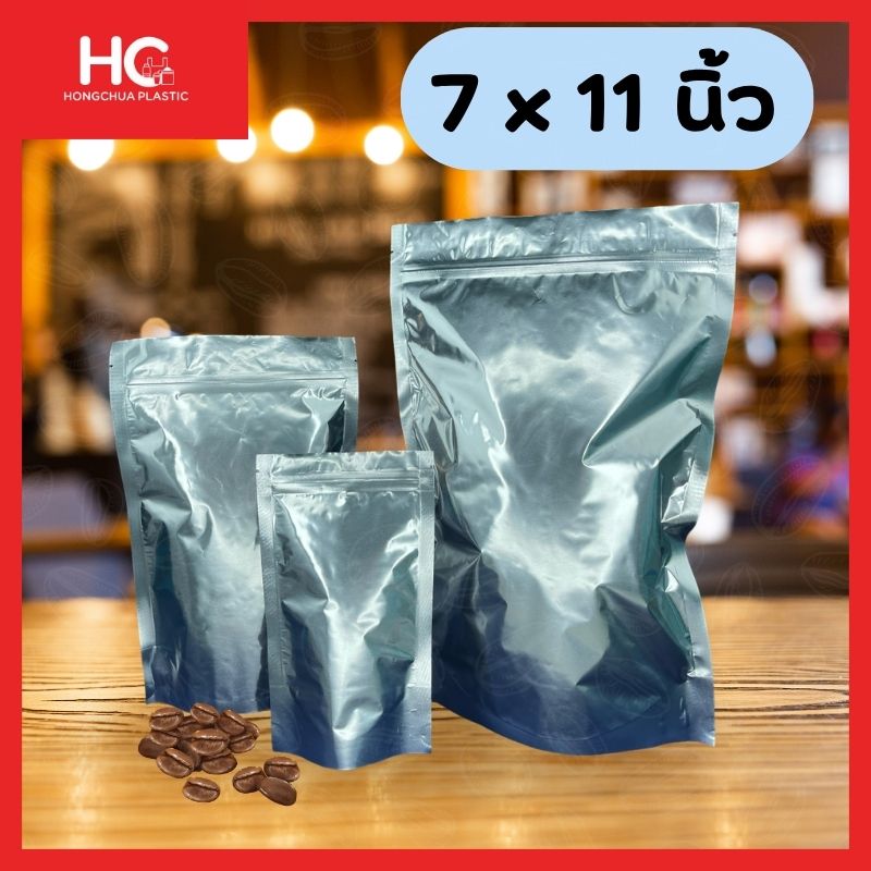 ภาพสินค้าถุงฟอยล์ซิปล็อคตั้งได้ สีเงินทึบแสง ขนาด 7 x 11 นิ้ว แบรนด์ Hongchua Plastic จัดวางพร้อมเมล็ดกาแฟ