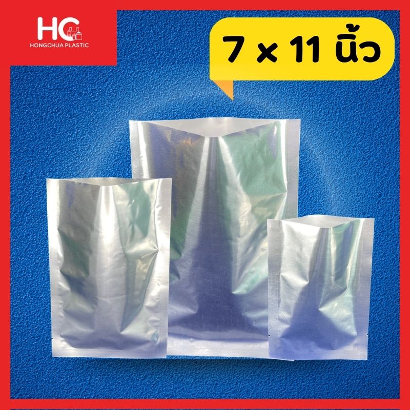 สินค้าถุงฟอยล์ซีล 3 ทาง สีเงินทึบแสง ขนาด 7 x 11 นิ้ว พื้นหลังสีน้ำเงิน จากแบรนด์ฮงจั๊วพลาสติก (Hongchua Plastic)