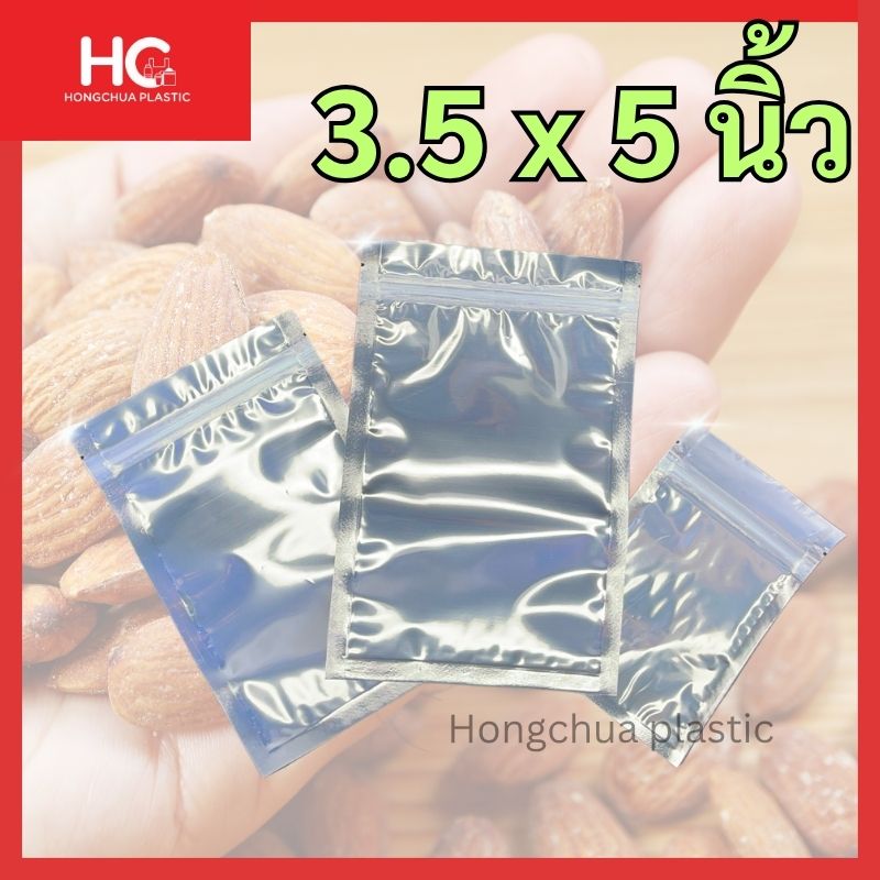 ALT Text: ถุงซิปล็อคหน้าใสหลังเงิน ขนาด 3.5x5 นิ้ว โชว์เมล็ดอัลมอนด์ แบรนด์ Hongchua Plastic