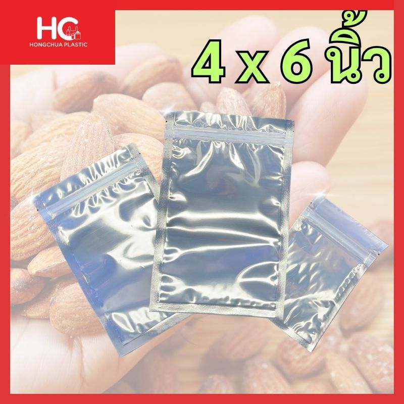 ถุงหน้าใสหลังเงิน ขนาด 4x6 นิ้ว แพคเกจจิ้งใส่อาหาร แบรนด์ Hongchua Plastic