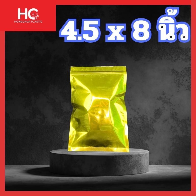 ซองเมทัลไลท์ สีทอง ซิปแบน ขนาด 4.5x8 นิ้ว