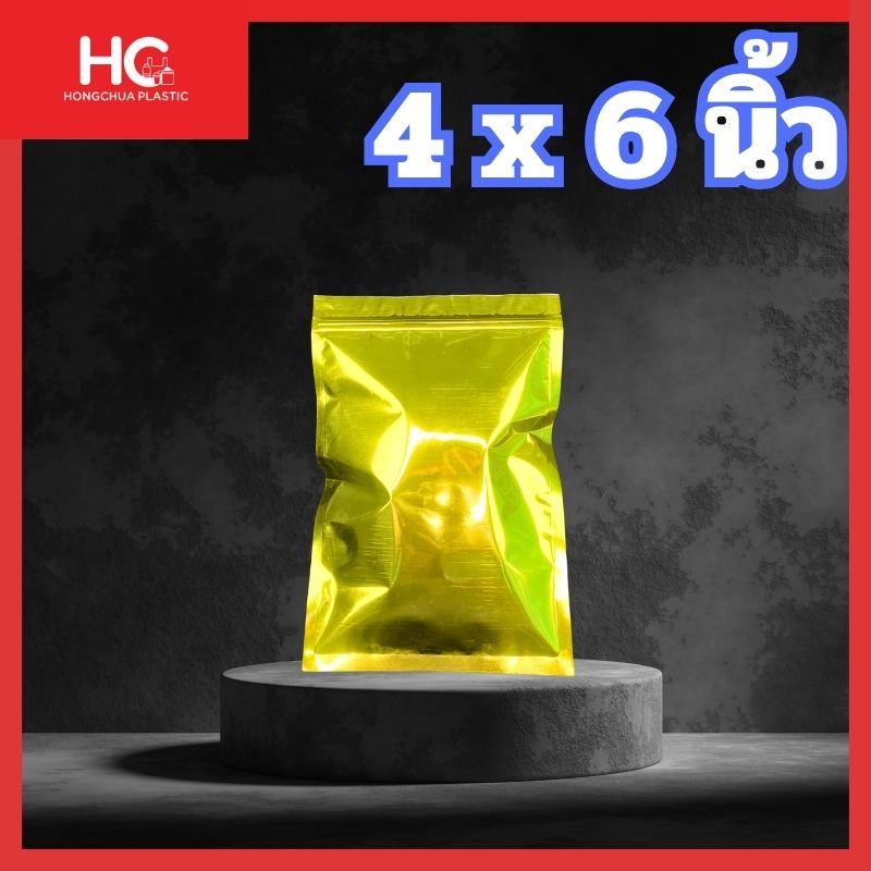 ซองเมทัลไลท์ สีทอง ซิปแบน ขนาด 4x6 นิ้ว