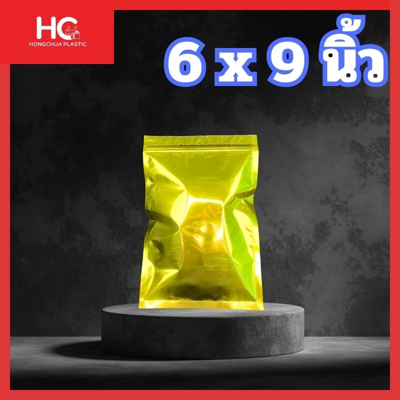 ซองเมทัลไลท์ สีทอง ซิปแบน ขนาด 6x9 นิ้ว