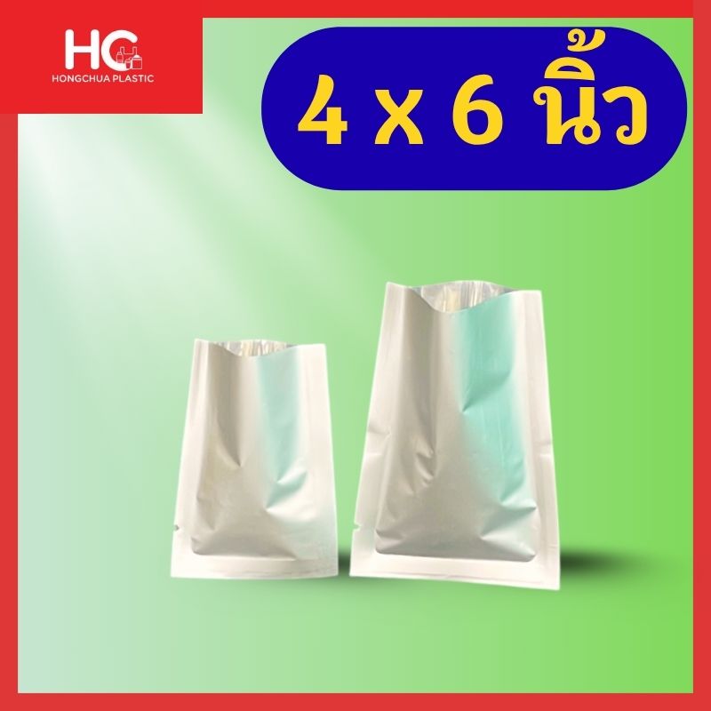 ถุงเมทัลไลท์ ซีล 3 ทาง สีเงิน ขนาด 4x6 นิ้ว ป้องกันแสงและความชื้น