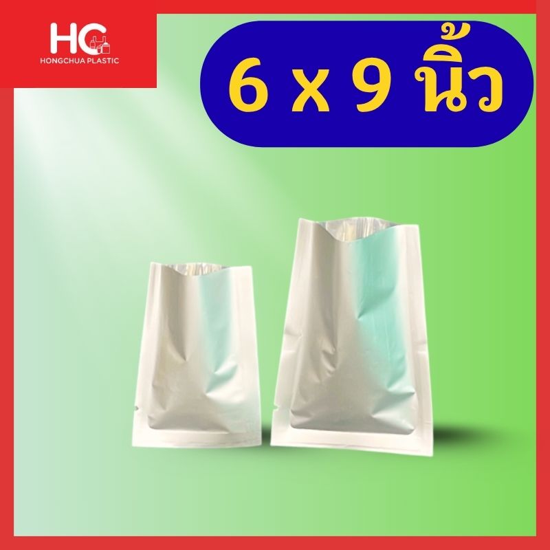 ถุงฟอยด์ ซีล 3 ทาง เมทัลไลท์ สีเงิน ขนาด 6x9 นิ้ว มีรอยบากฉีก