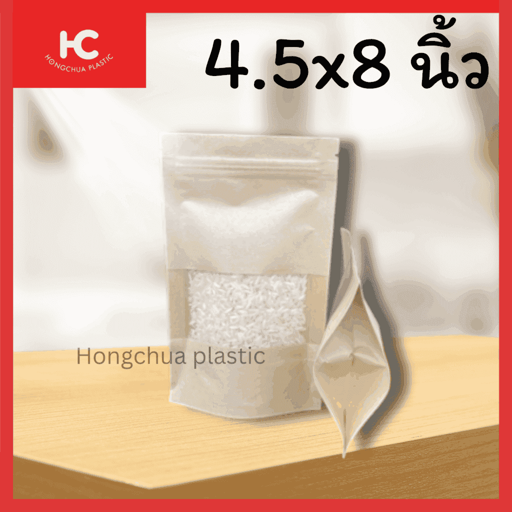 ซองคราฟซิปตั้ง เจาะหน้าต่าง ซิปแน่น กันฝุ่นเข้าภายในสินค้า วัสดุจากกระดาษ - ฮงจั๊วพลาสติก