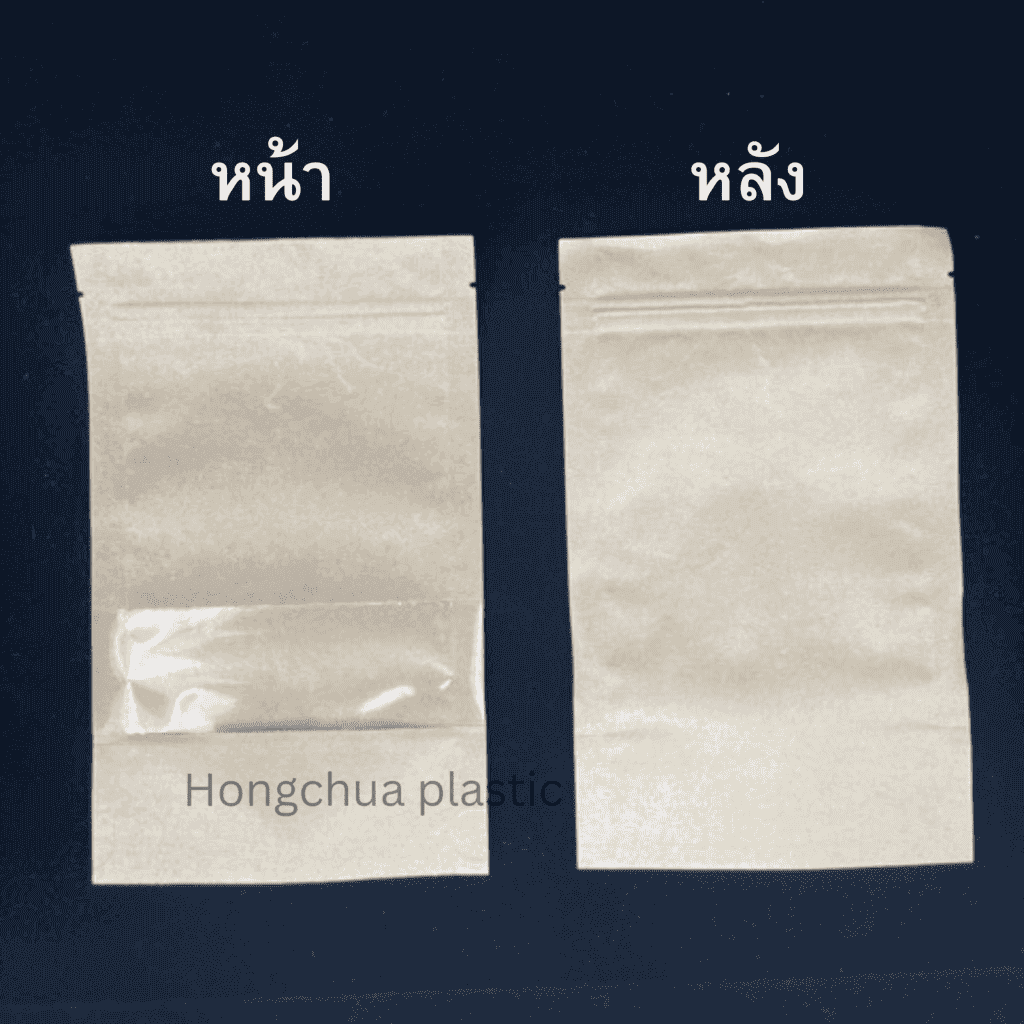 คราฟเจาะ ขนาด 5x8 นิ้ว มีหน้าต่างเห็นของภายในสำหรับโชว์ให้เห็น สินค้าพร้อมส่ง - ฮงจั๊วพลาสติก