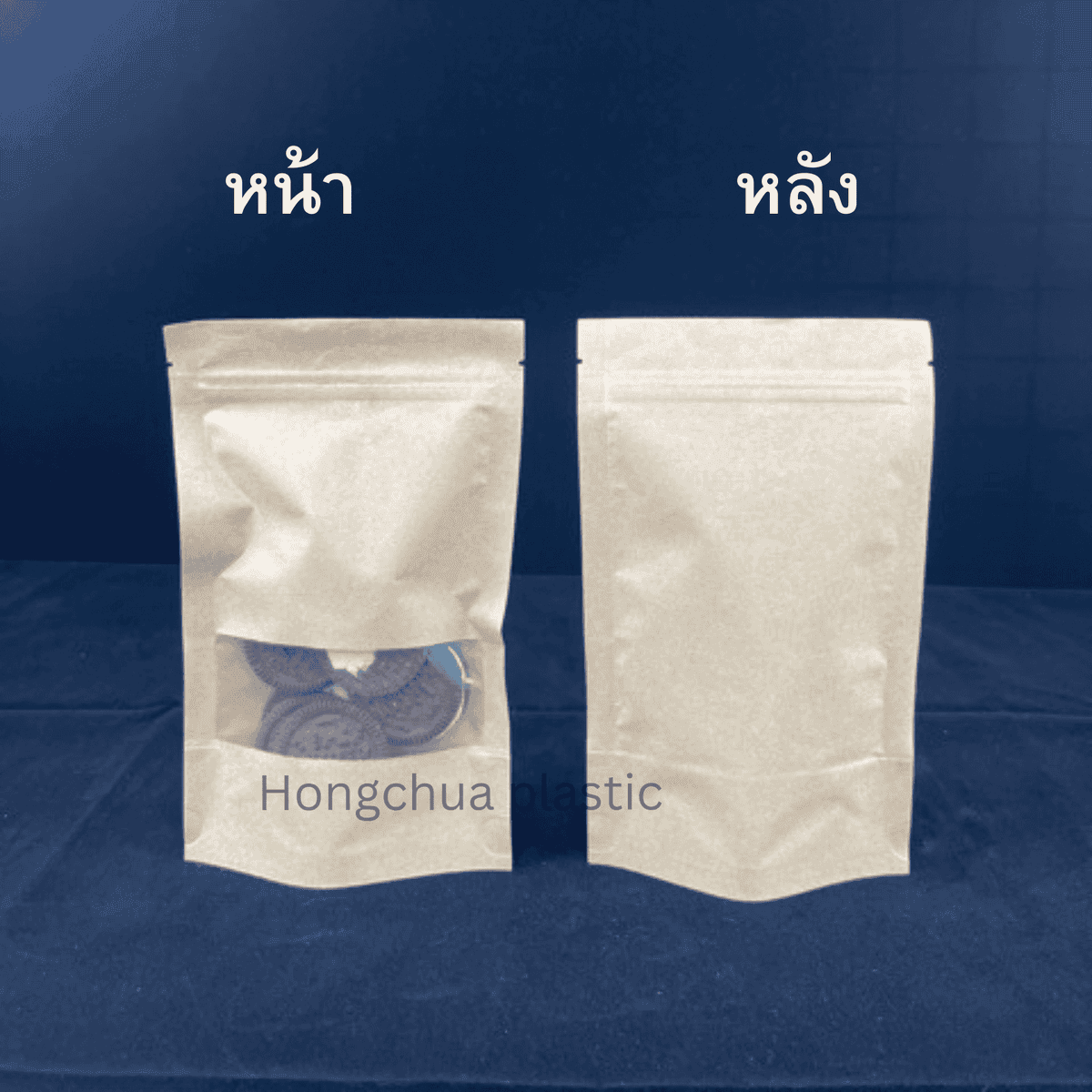 คราฟเจาะ ขนาด 5x8 นิ้ว มีหน้าต่างเห็นของภายในสำหรับโชว์ให้เห็น สินค้าพร้อมส่ง - ฮงจั๊วพลาสติก