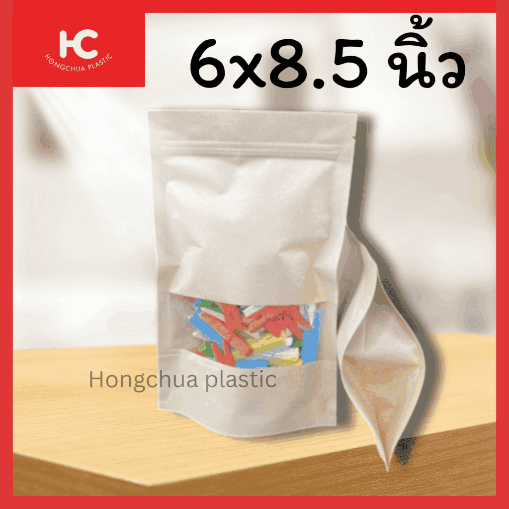 คราฟเจาะซิบตั้ง ขนาดกลาง ในสินค้าได้จำนวนมาก พร้อมมีช่องให้เห็นสินค้าภายในได้ - ฮงจั๊วพลาสติก