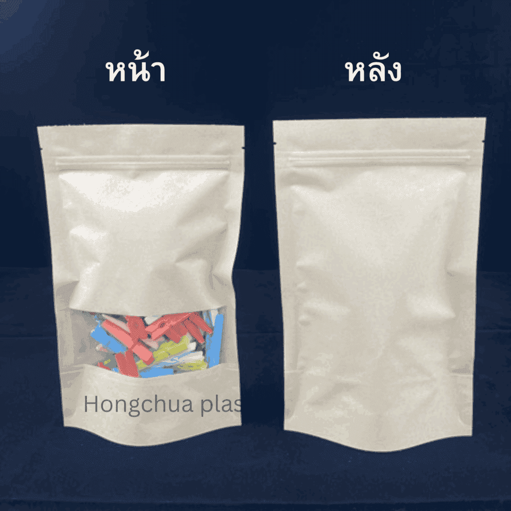 คราฟเจาะซิบตั้ง ขนาดกลาง ในสินค้าได้จำนวนมาก พร้อมมีช่องให้เห็นสินค้าภายในได้ - ฮงจั๊วพลาสติก