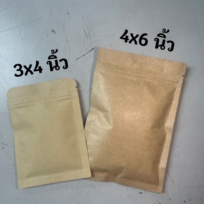 ภาพเปรียบเทียบขนาดซองคราฟซิปแบน 3x4 นิ้ว และ 4x6 นิ้ว ถุงแพ็คเกจจิ้งกระดาษคราฟ
