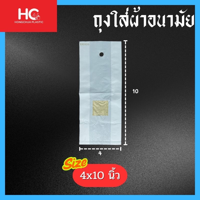 ถุงใส่ผ้าอนามัยพลาสติกเนื้อขุ่น ขนาด 4x10 นิ้ว ลายกรอบกราฟิกสีทองแบบเรียบหรู ด้านบนเจาะรูสำหรับแขวนในห้องน้ำ