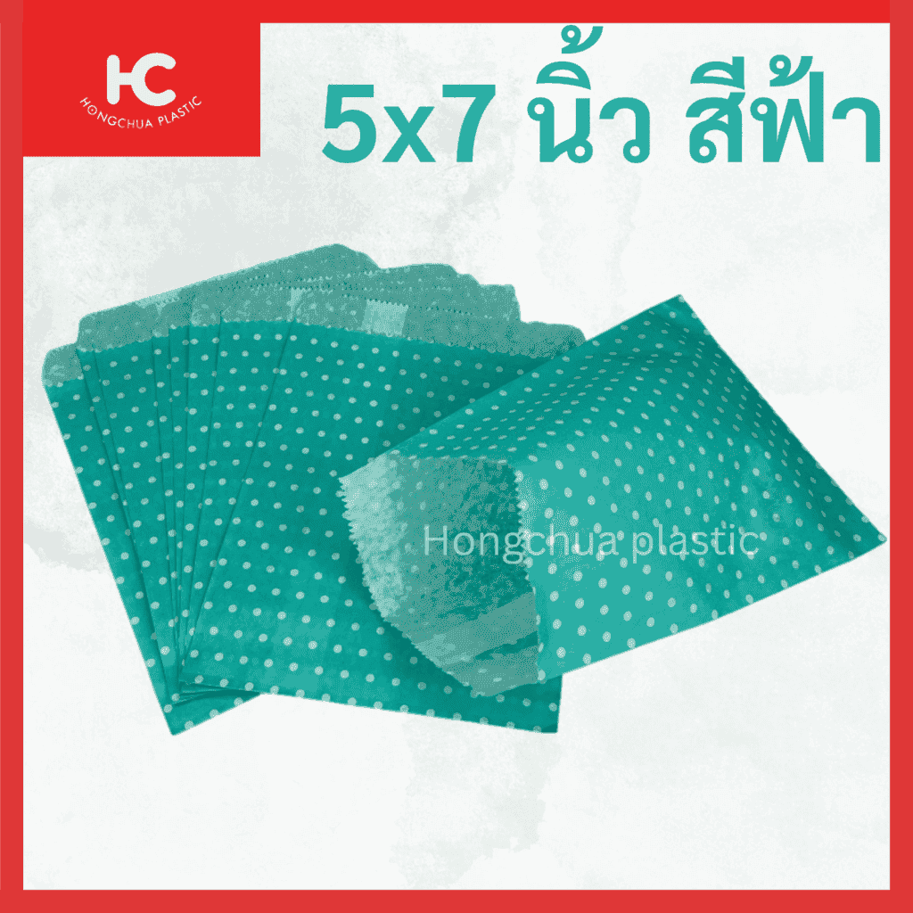 ซองสีฟ้าลายจุด ใส่คุกกี้