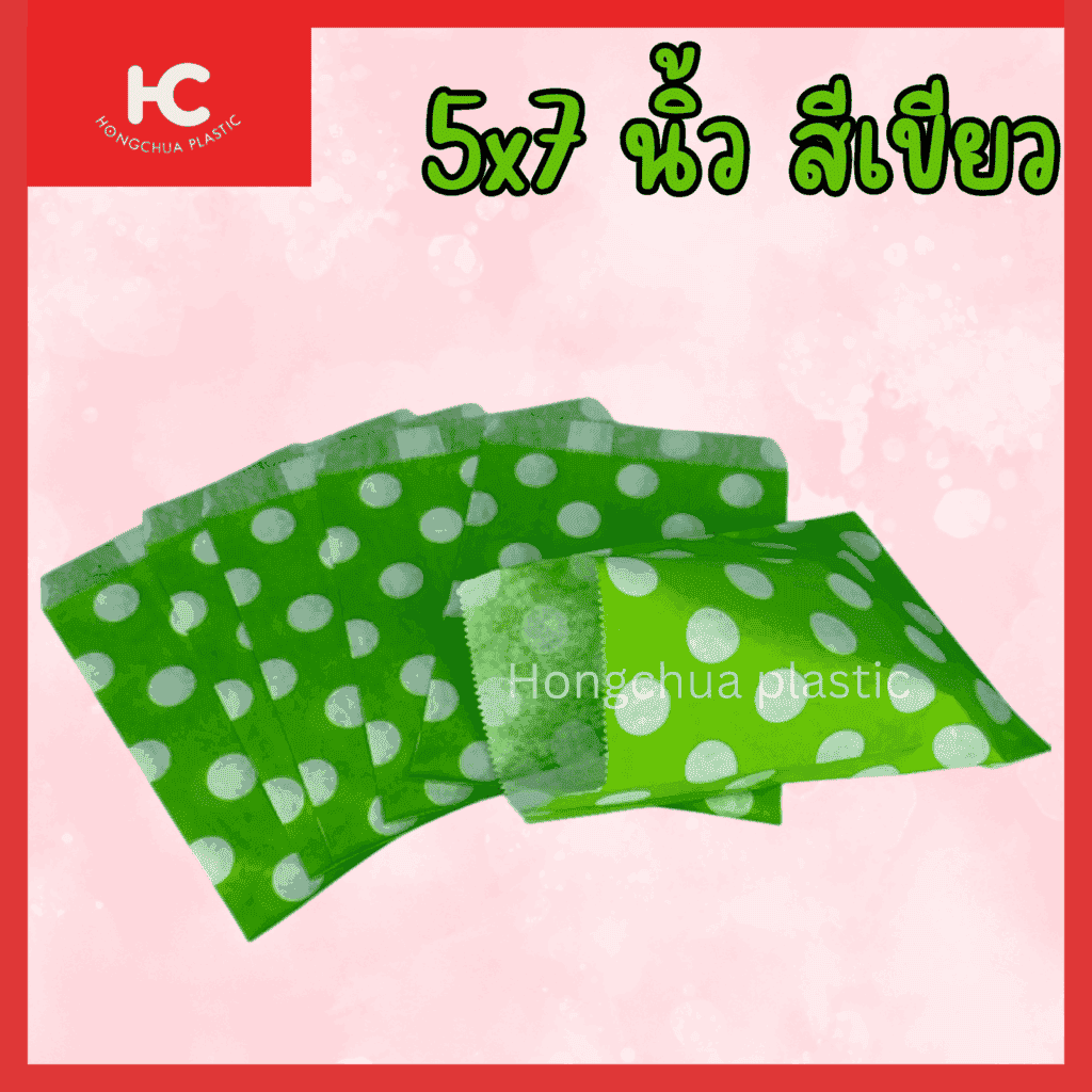 ซองกระดาษสีเขียว ใส่ขนมหวาน