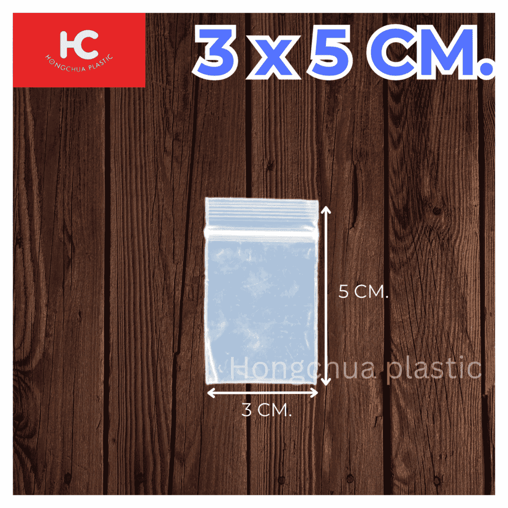 ถุงซิปล็อคใส ขนาด 3x5 ซม. - ฮงจั๊วพลาสติก