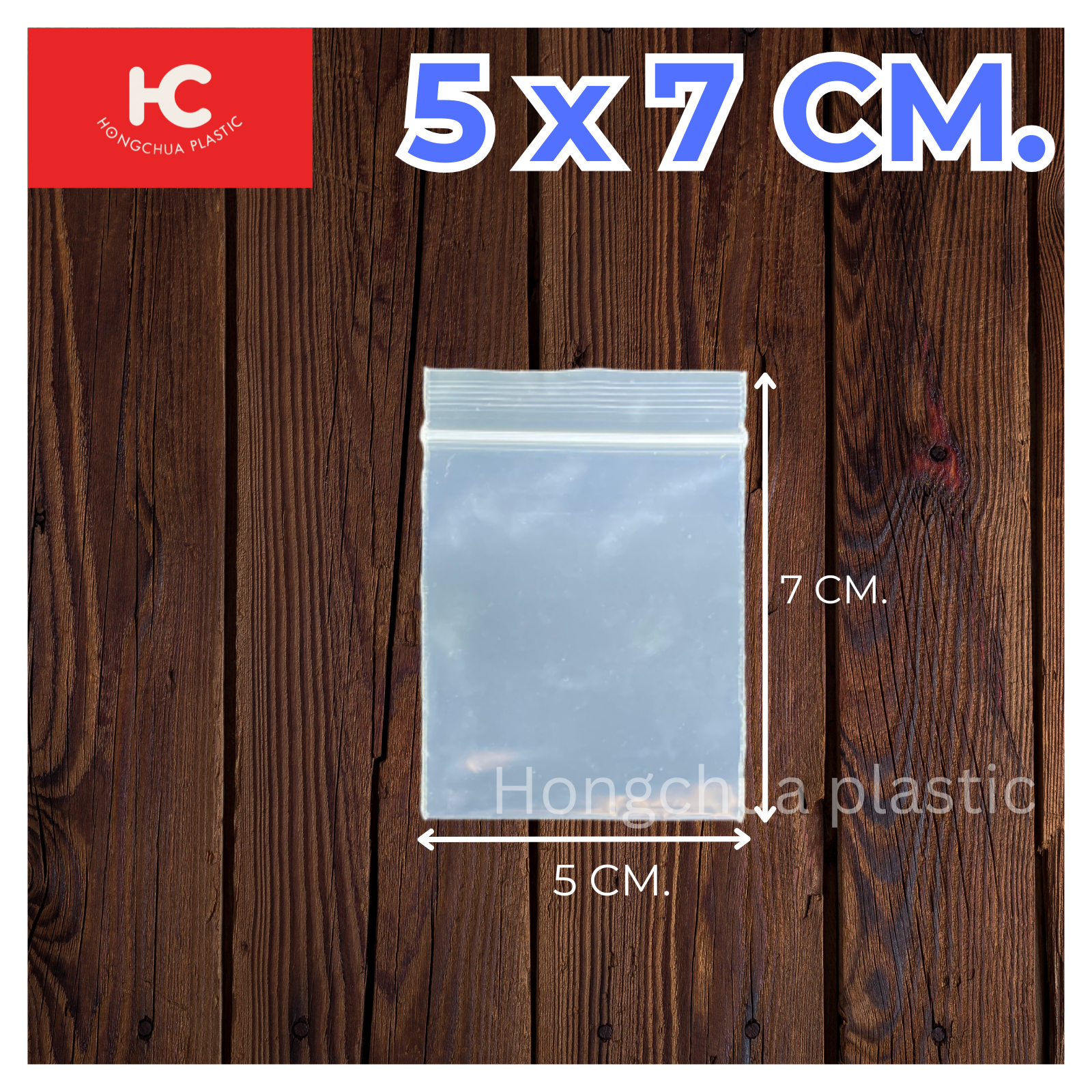 ถุงซิปล็อคใส ขนาด 5x7 ซม. - ฮงจั๊วพลาสติก