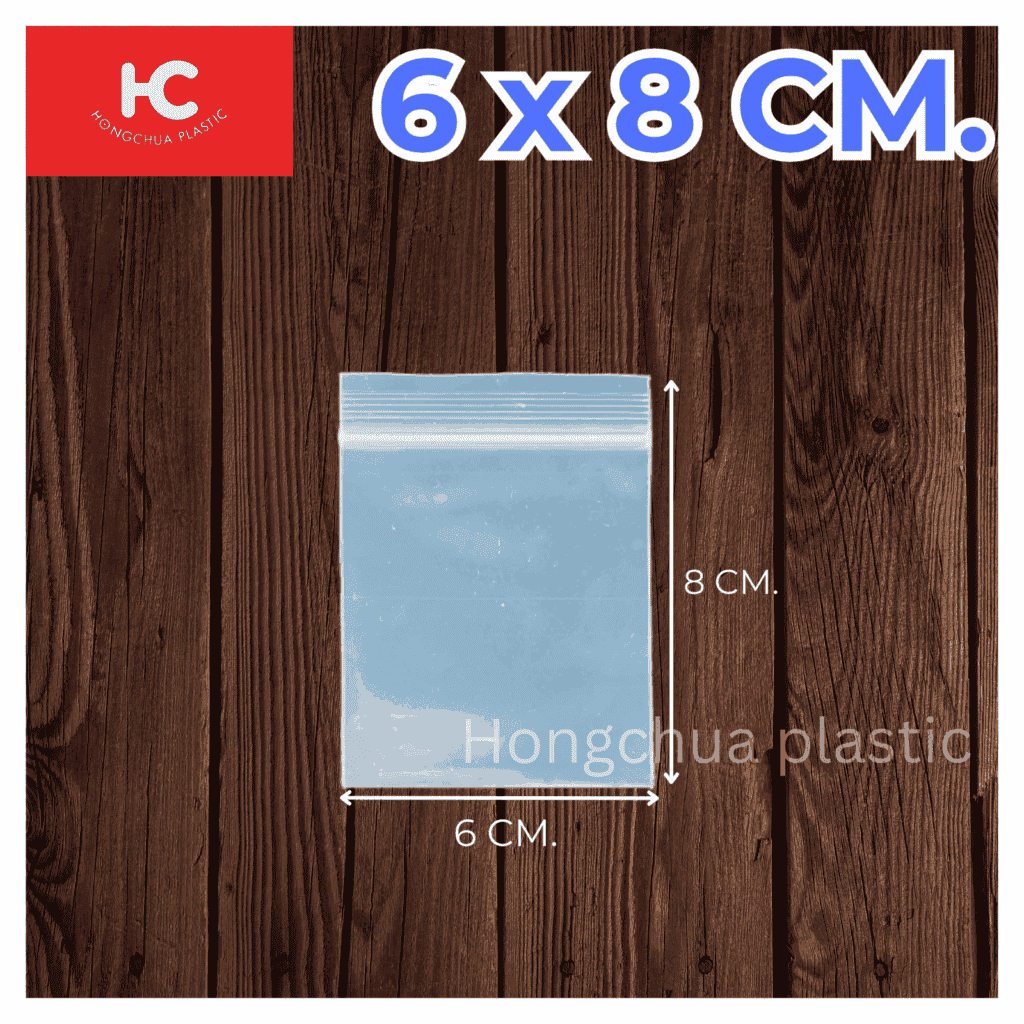 ถุงซิปล็อคใส ขนาด 6x8 ซม. - ฮงจั๊วพลาสติก