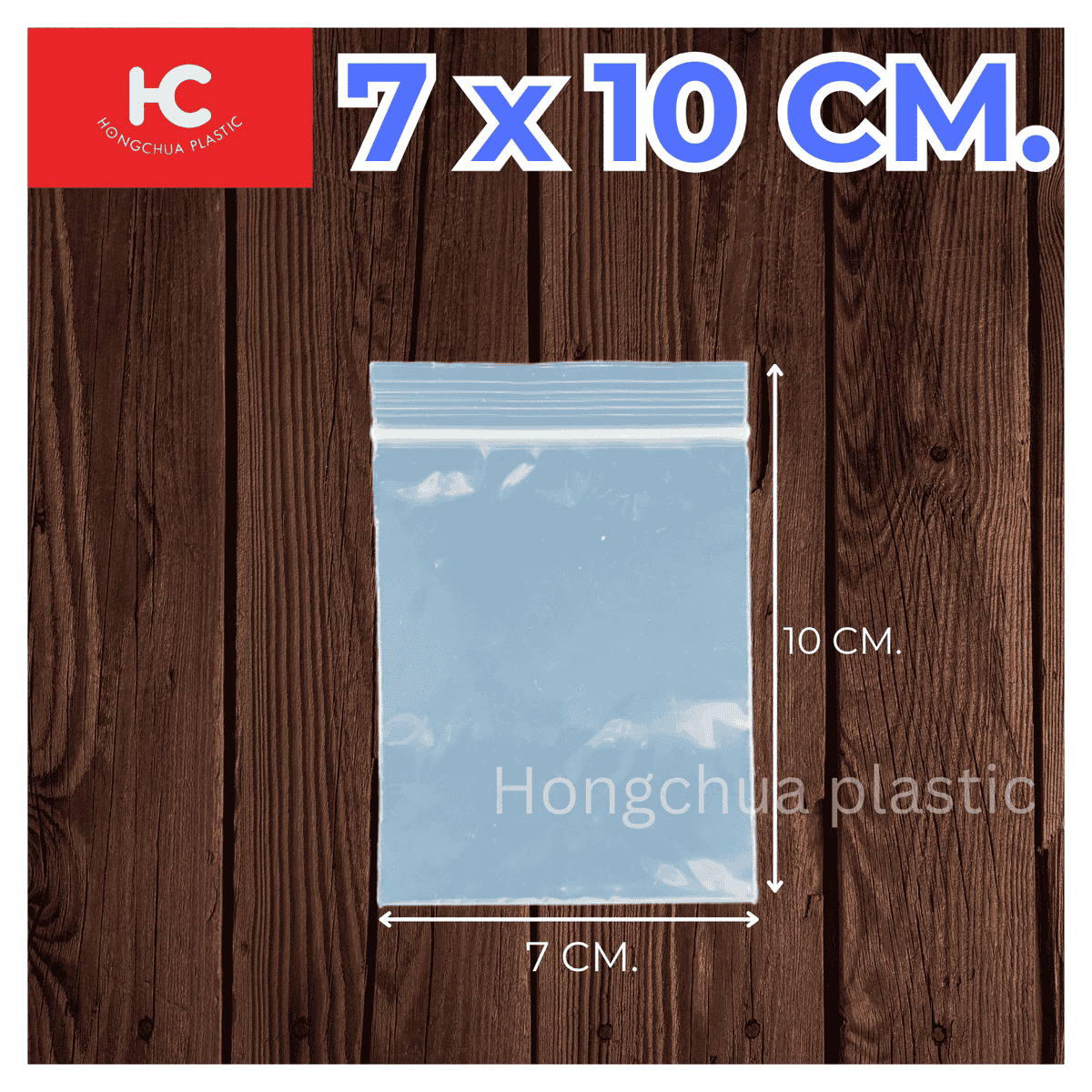 ถุงซิปล็อคใส ขนาด 7x10 ซม. - ฮงจั๊วพลาสติก