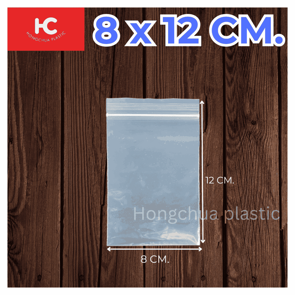 ถุงซิปล็อคใส ขนาด 8x12 ซม. - ฮงจั๊วพลาสติก