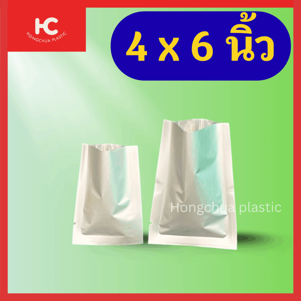 เมทัลไลท์สีเงิน 4*6 นิ้ว ใช้คู่กับเครื่องซีล