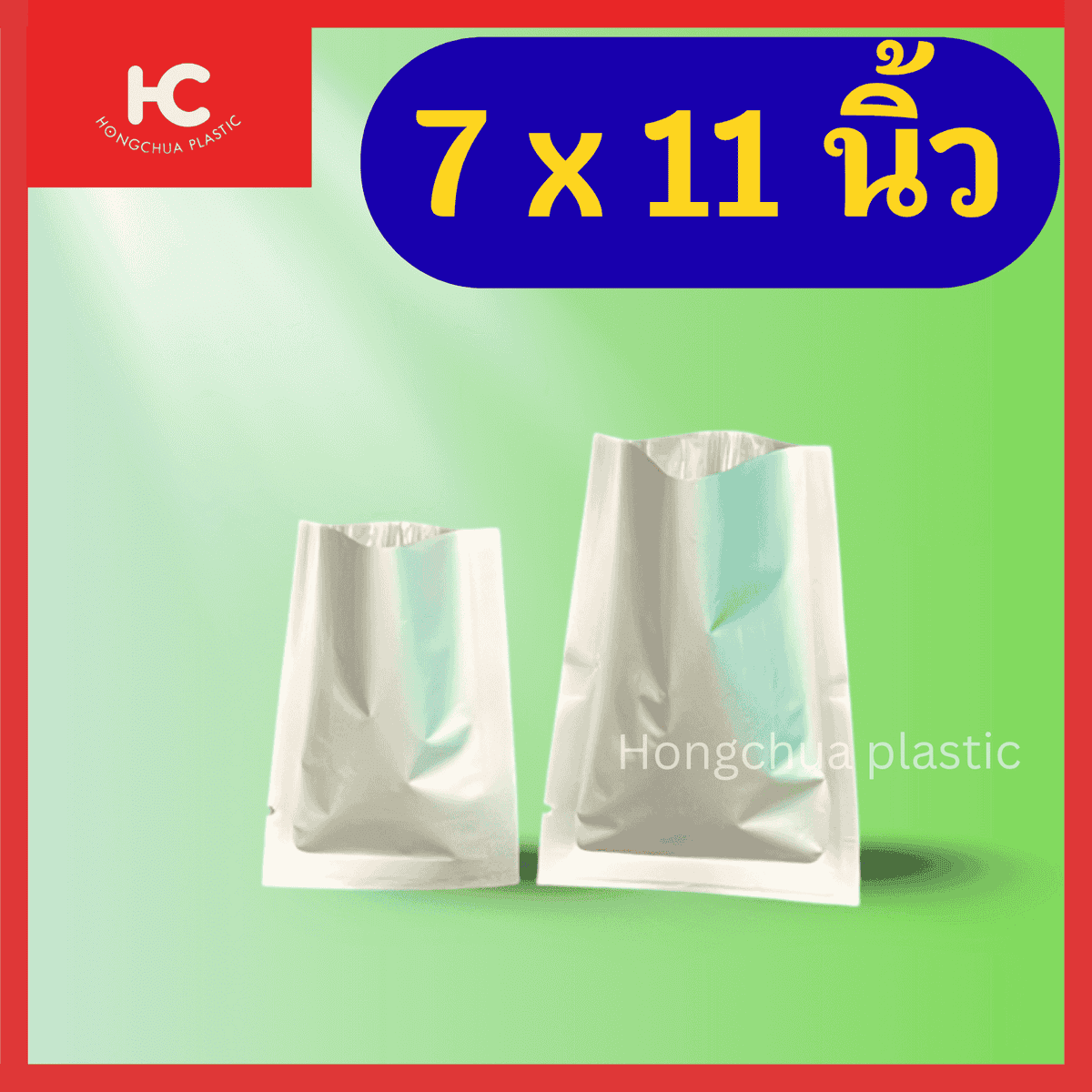 เมทัลไลท์สีเงิน 7*11 นิ้ว 1 แพ็ค มี100 ใบ