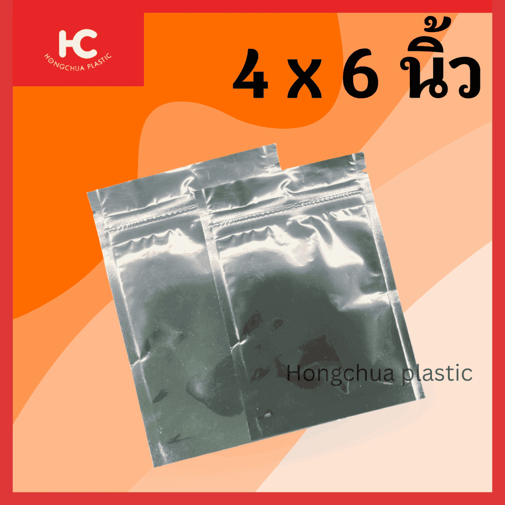 ซองเมทัลไลท์ 4*6 นิ้ว ใส่ของอบแห้ง