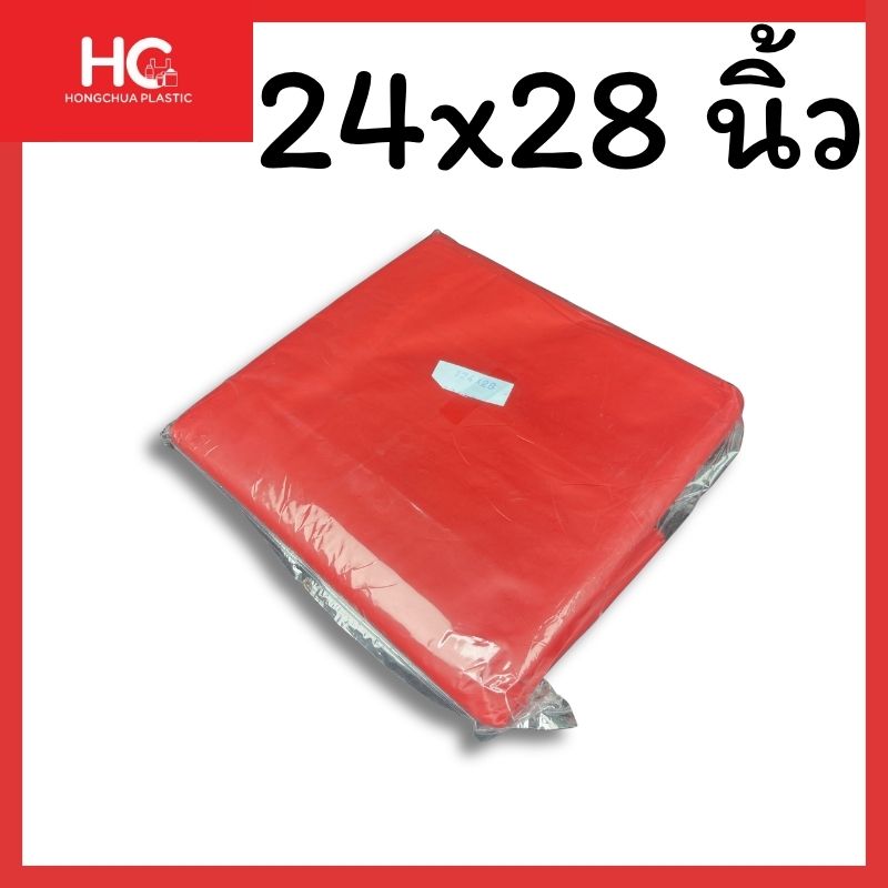 ถุงขยะแดง ถุงขยะอันตราย ขนาด 24x28 นิ้ว เนื้อเหนียวทนทาน