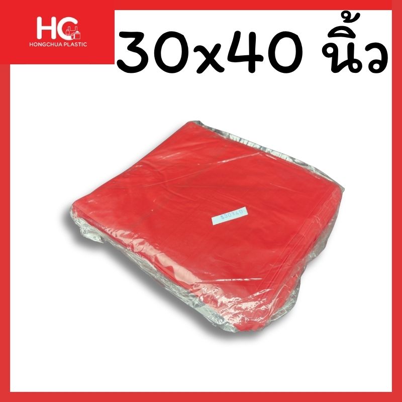 ถุงขยะแดง ขนาด 30x40 นิ้ว สำหรับใส่ขยะติดเชื้อปริมาณมาก