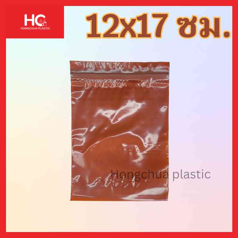 ถุงซิปล็อคขนาดกลาง 12*17 ซม.