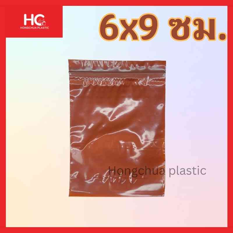 ถุงซิล็อคขนาดเล็ก 6x9 ซม ใส่ วิตามินและยา