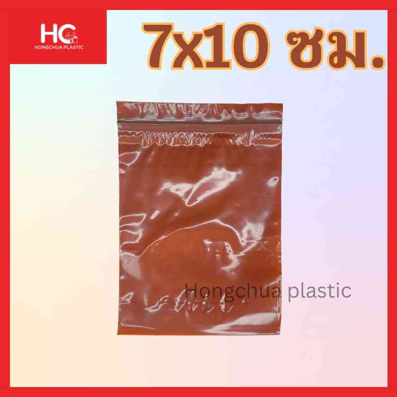 ถุงซิปสีชาขนาดกลาง 7x10 ซม.