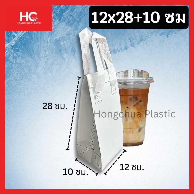 ถุงสปรันเก็บความเย็น 12x28+10 ซม. สีขาว
