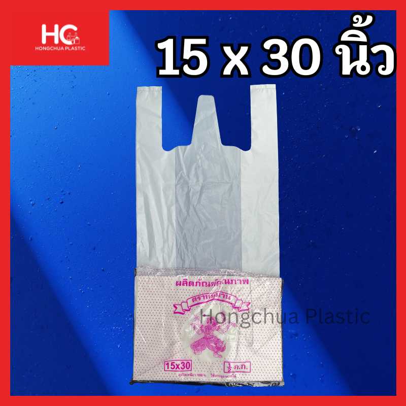 ถุงพลาสติกสีขาว ถุงหูหิ้ว ขนาด 15x30 นิ้ว เหมาะสำหรับใส่กล่องข้าว