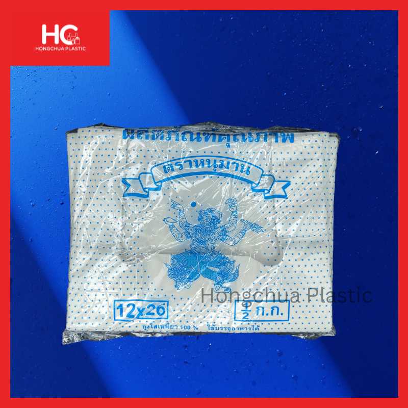 ถุงหูหิ้ว ขนาด 12x26 นิ้ว ตราหนุมาน