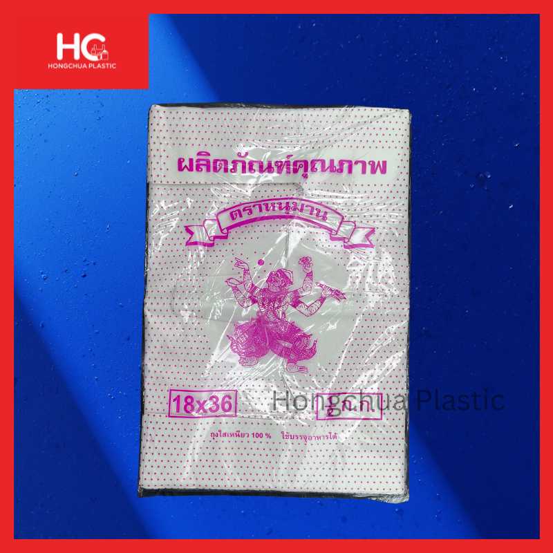 ถุงหูหิ้ว ขนาด 18x36 นิ้ว ตราหนุมาน