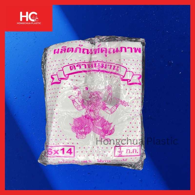 ถุงหูหิ้ว ขนาด 6x14 นิ้ว ตราหนุมาน