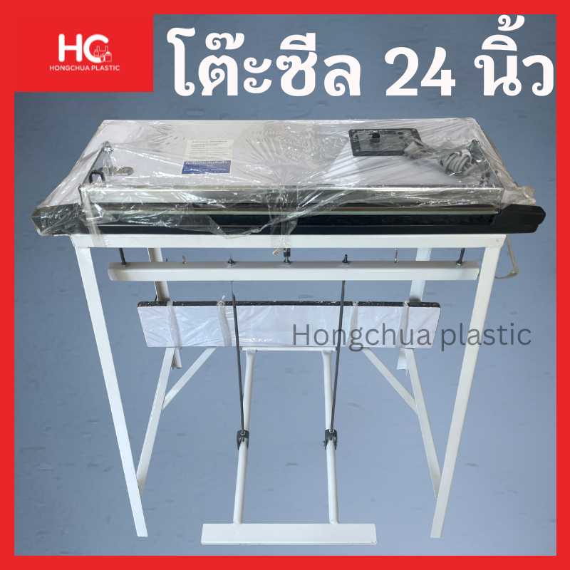 โต๊ะซีลเท้าเหยียบขนาดใหญ่ Sunto 24 นิ้ว สำหรับซีลถุงพลาสติกอุตสาหกรรม