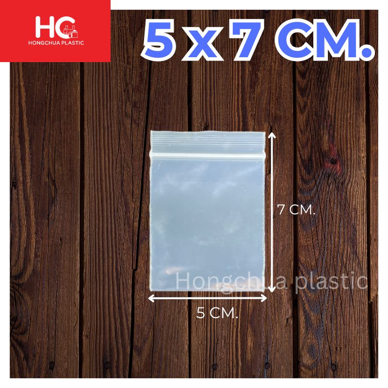 ถุงซิปล็อคใส ขนาด 5x7 ซม.
