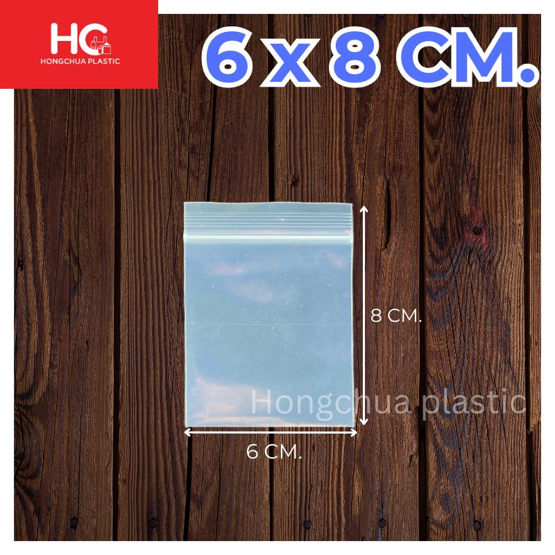 ถุงซิปล็อคใส ขนาด 6x8 ซม.