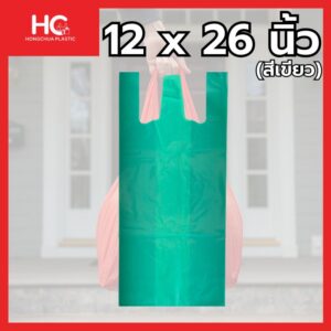 ถุงพลาสติกหูหิ้วสีเขียว ขนาด 12x26 นิ้ว ทรงยาวพิเศษ
